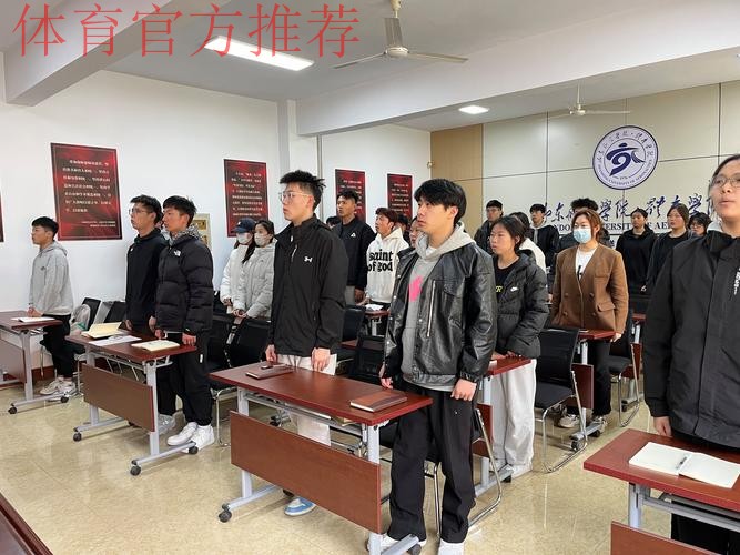 中国足协党委举办2024年党支部委员培训班