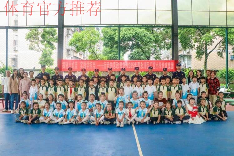 暖心·中国之队 | 铿锵玫瑰走进永川汇龙小学 暖心·中国之队 | 铿锵玫瑰走进永川汇龙小学
