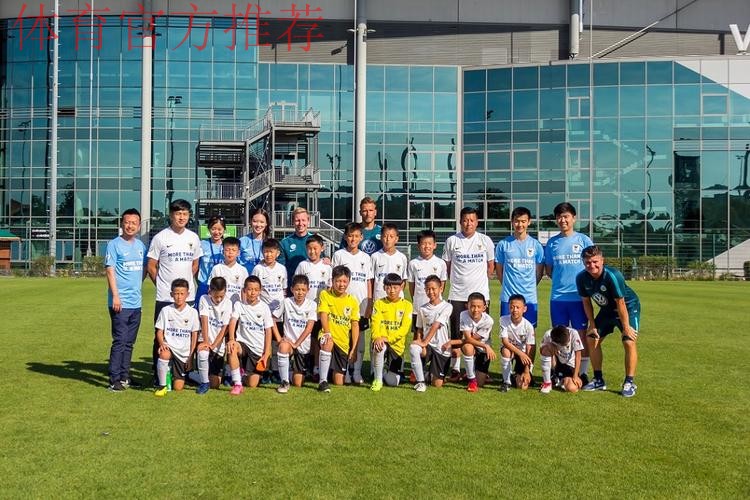 2018大众汽车青少年足球教练员及“希望之星”赴德之旅圆满结束 2018大众汽车青少年足球教练员及“希望之星”赴德之旅圆满结束